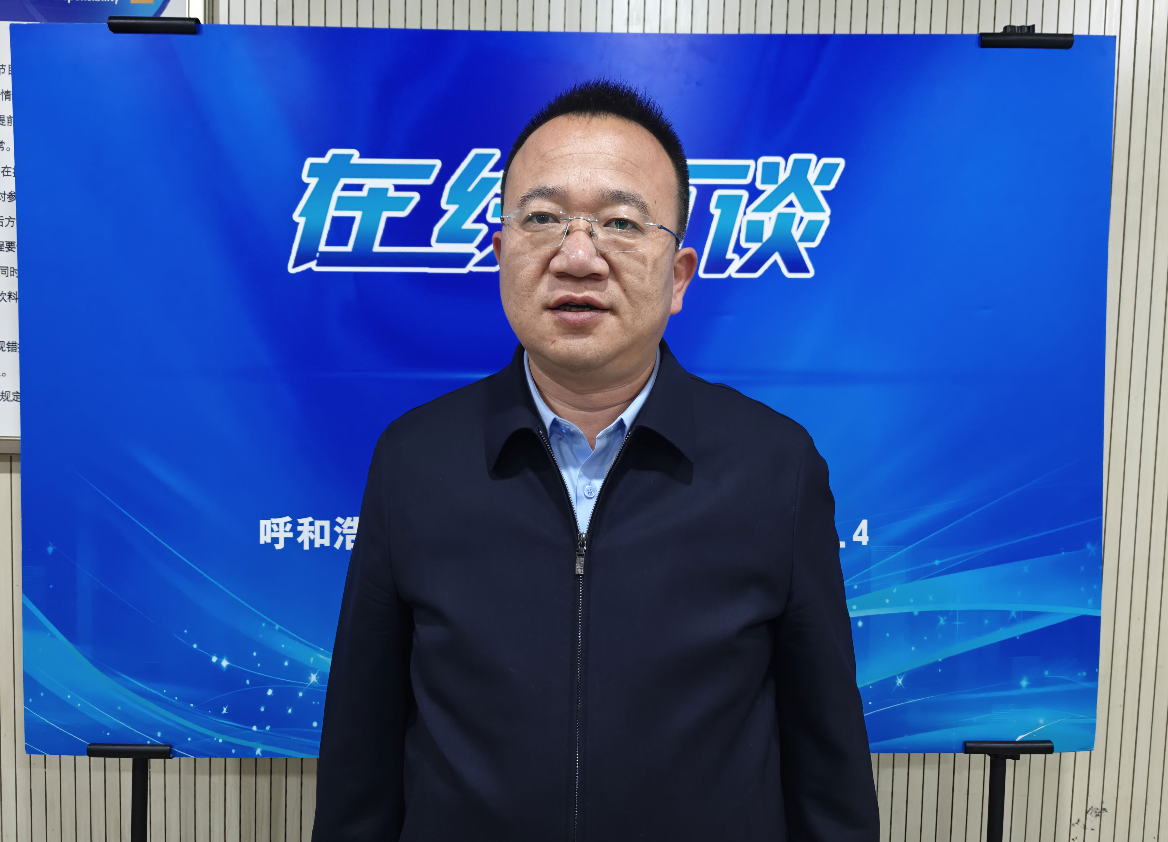 科学立法 严格执法 提升全市雷电灾害防御能力