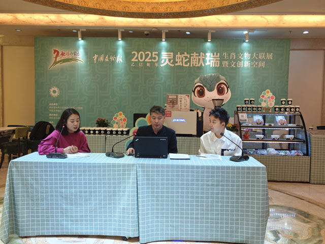 首府文创工作和博物院高质量发展工作计划