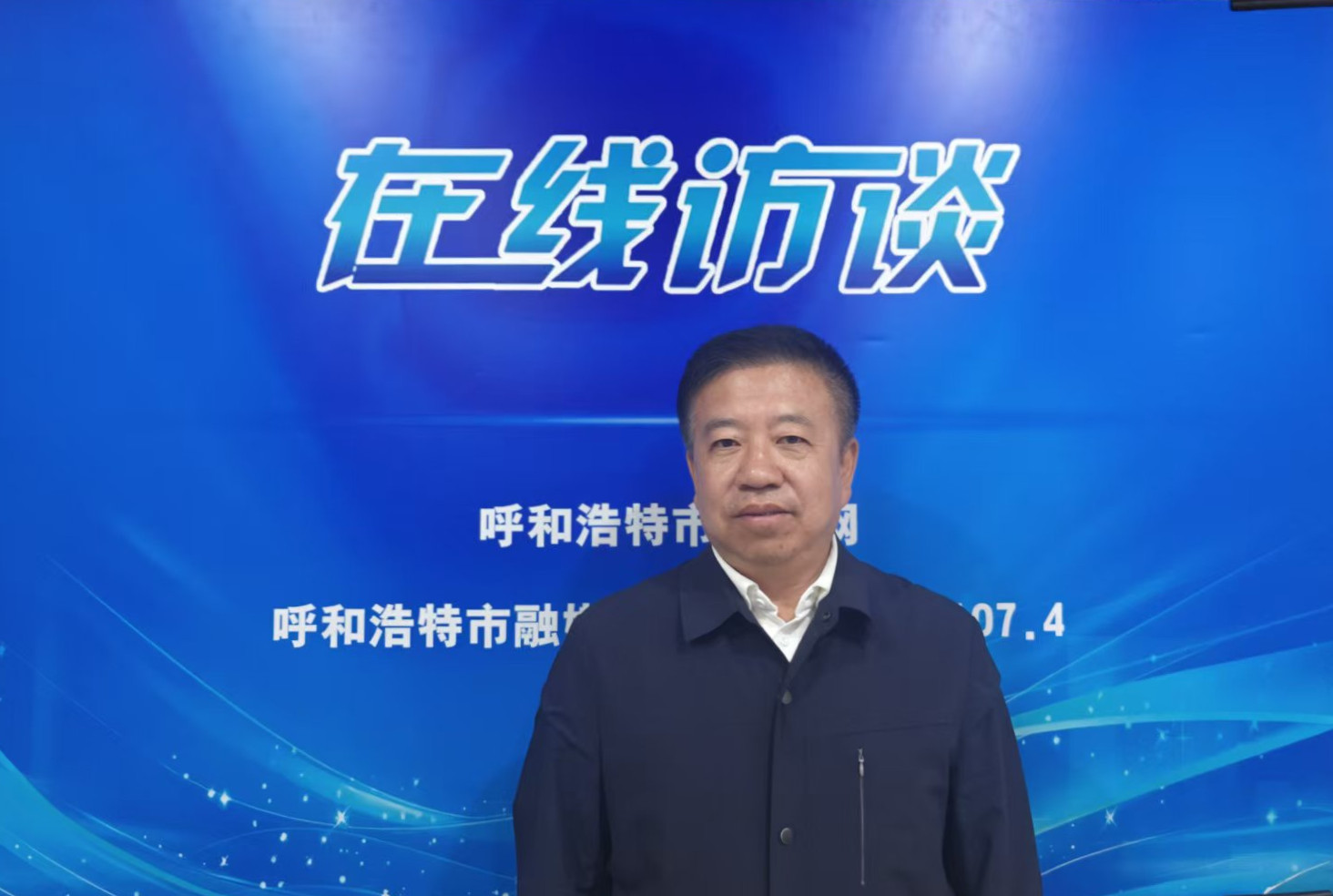 解码青城“无废密码”——呼和浩特绘就“绿色转型”新画卷