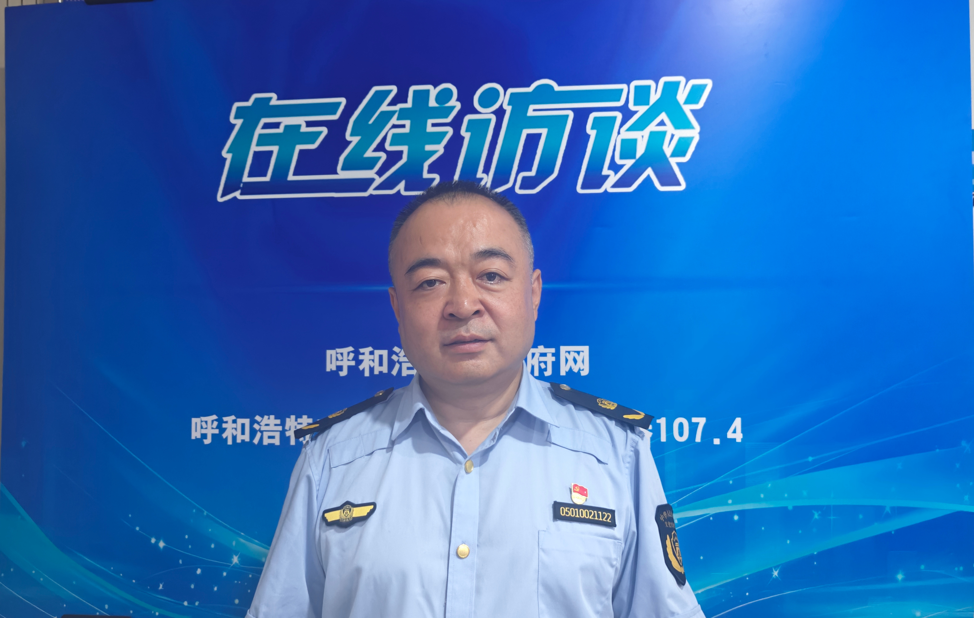 整治首府旅游市场秩序 维护游客合法权益