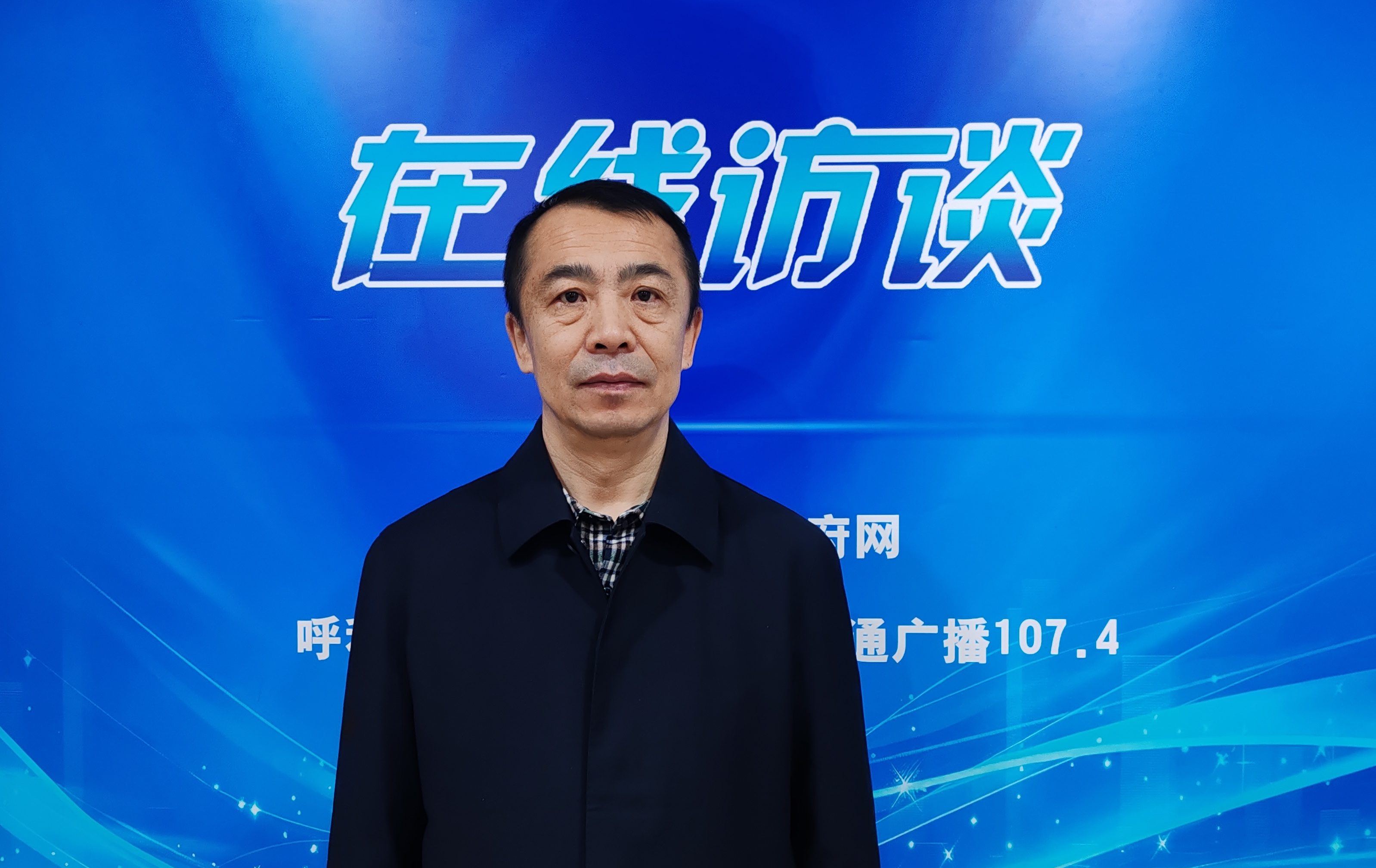 呼和浩特市消费提质扩容对外贸易蓬勃发展