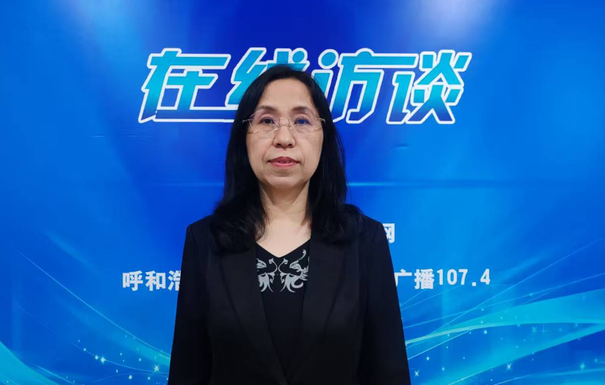 科技创新促进产业融合创新 加快构建呼和浩特市现代化产业体系