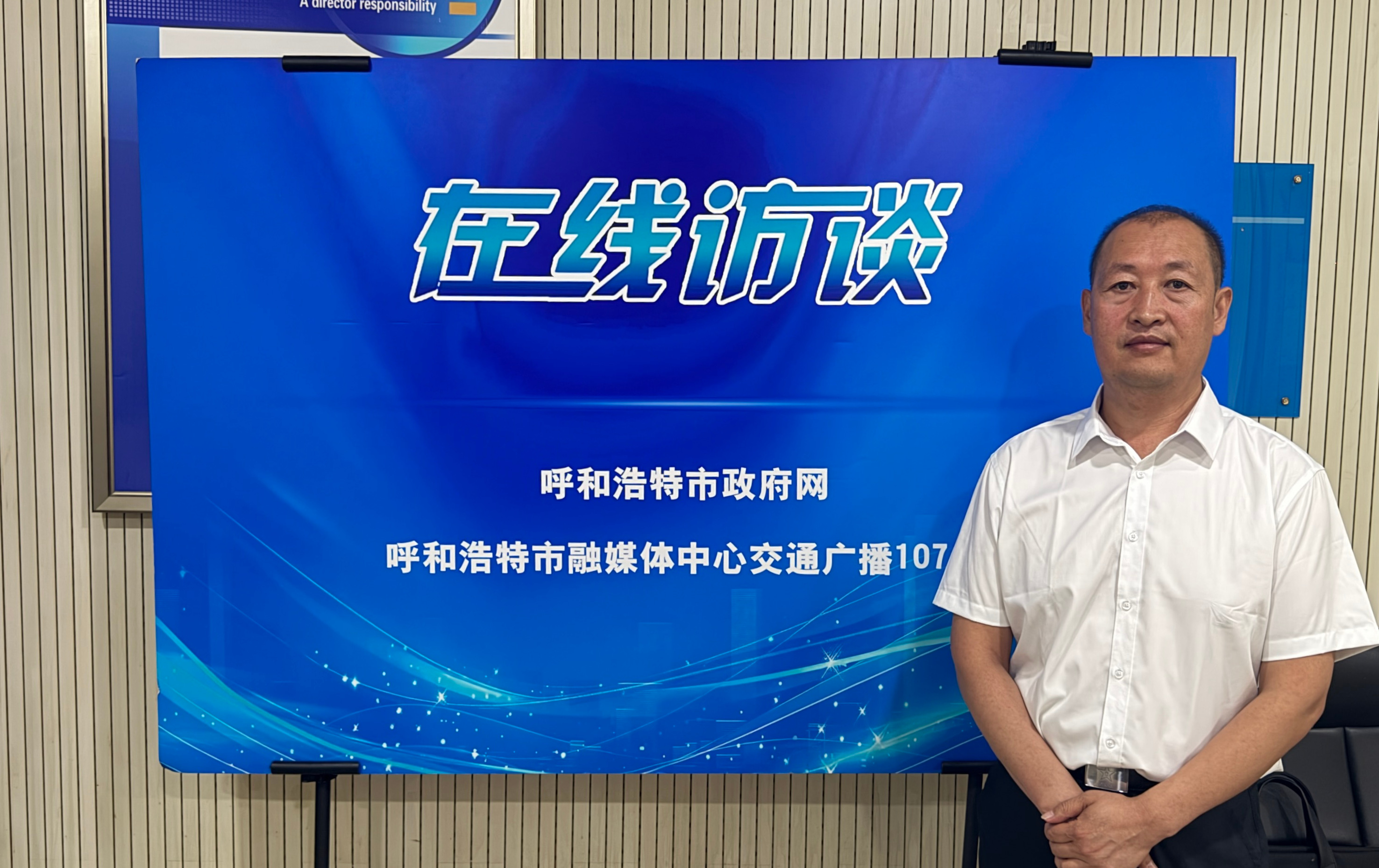 呼和浩特市2026年物业整治提升工作情况