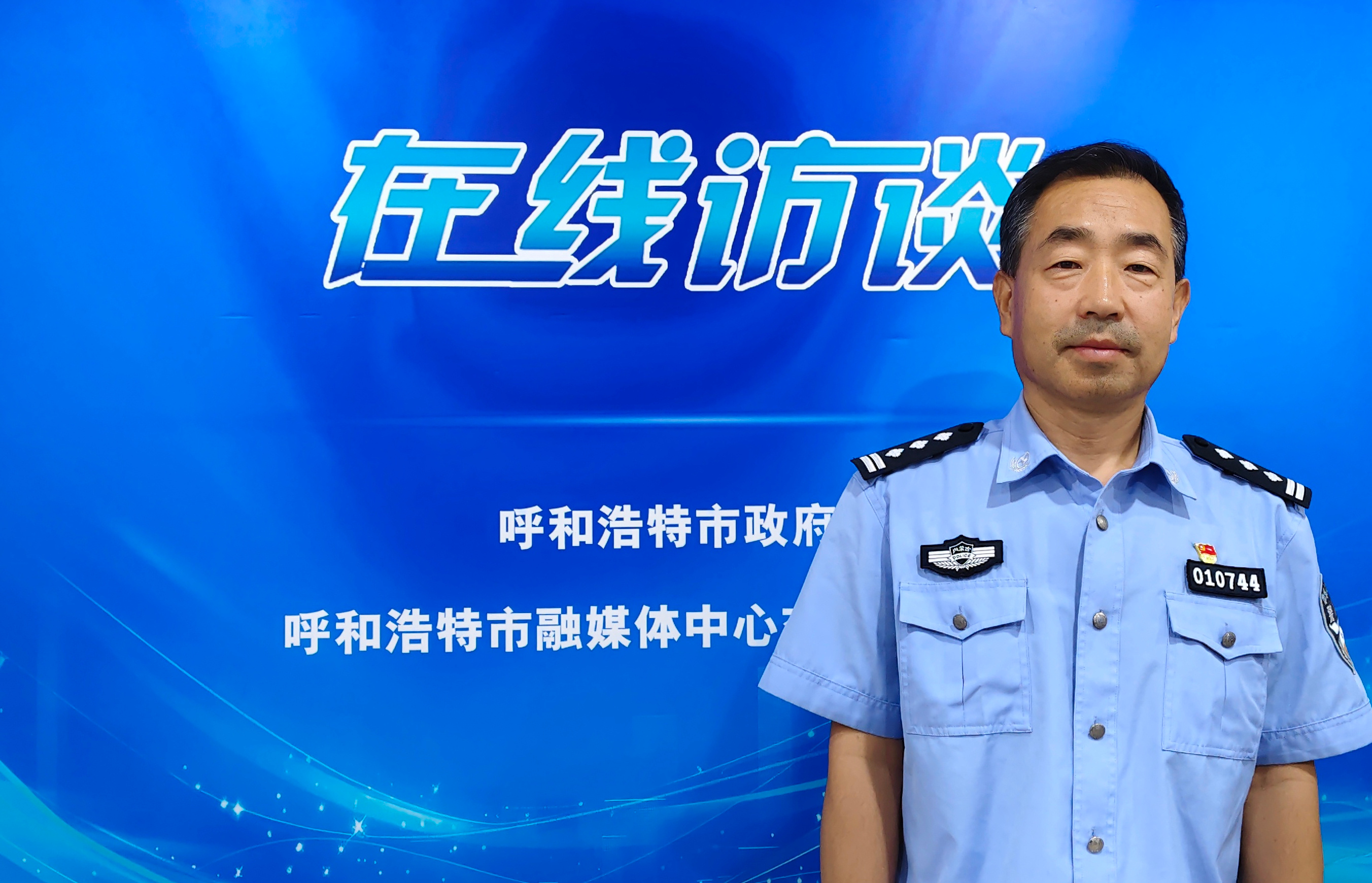 全民齐反诈 守护钱袋子