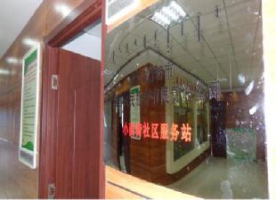 政府出钱购买服务 大南街率先...