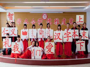 呼市第二十六中学开展“国学...