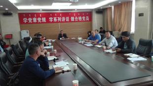 玉泉区组织召开供热协调会