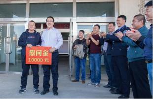 白洁慰问征拆一线工作人员