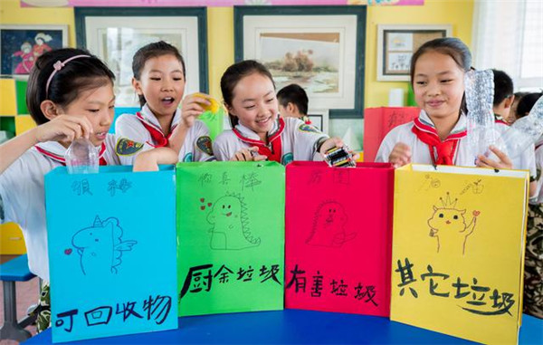 垃圾分类 从你我做起