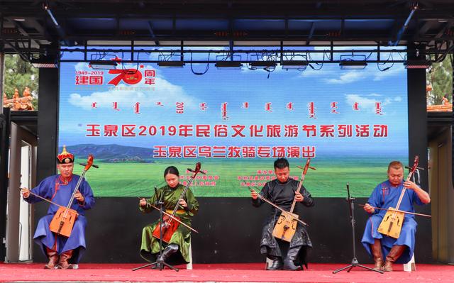 庆祝新中国成立70周年——201...