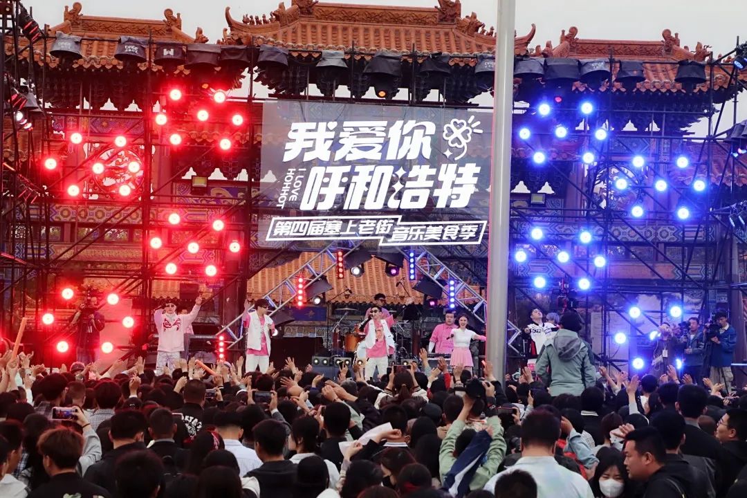 第四届塞上老街音乐美食季盛大开幕
