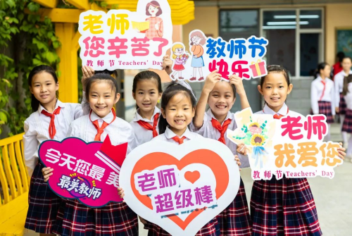玉泉区：多彩祝福谢师恩