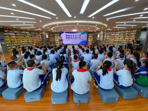 网络安全为人民 网络安全靠人民——通顺街小学开展“2023年国家网络安全宣传周”主题教育活动