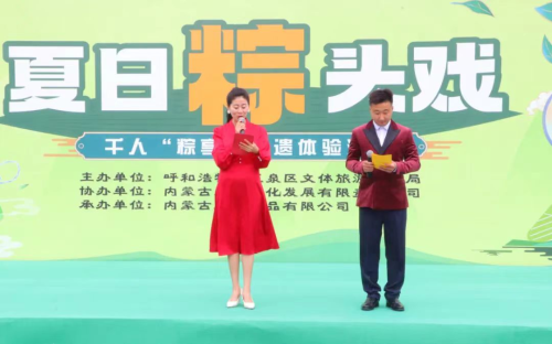 玉泉区开展夏日“粽”头戏·...