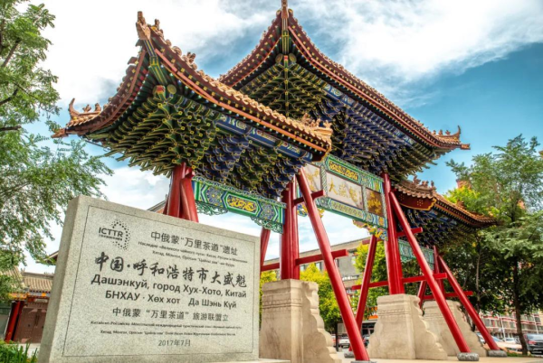 重磅喜报！大盛魁博物馆集群正式晋升4A级旅游景区！