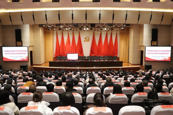 玉泉区举办全区领导干部学习...