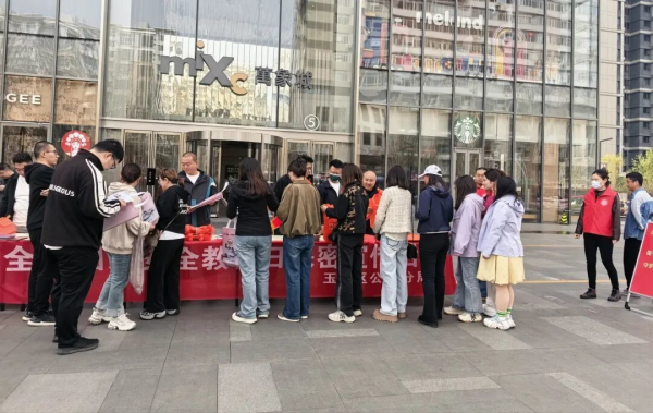 玉泉区开展“4·15”全民国家安全教育日集中宣传活动