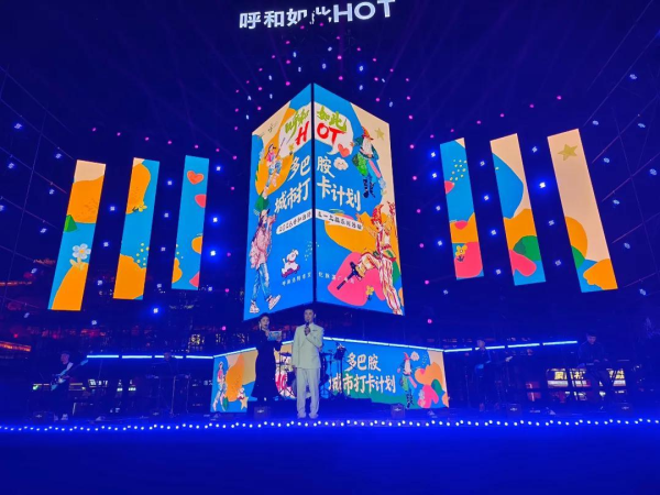 玉泉区五一文旅大戏精彩上演 多元活动点亮假期